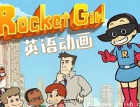 《Rocket Girl 火箭女孩》：少儿英语启蒙分级动画（含音视频与配套资料）