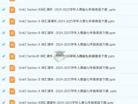 2025春人教版初中英语七、八年级单词讲解课件