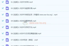 2024高三高考化学木子二轮精讲课程
