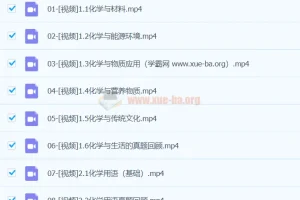 2024高三高考化学木子二轮精讲课程