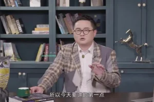 梁秋阳《超级沟通力：职场关系优化与高效沟通》课程