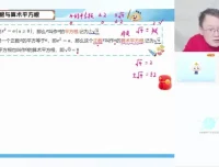 朱韬亲授初一数学春季班（全国版S体系）