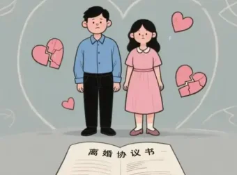 4150篇离婚协议范文：全面且实用的参考资料