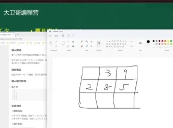C++竞赛高阶：动态规划/线段树/平衡树精讲（大卫哥编程团队）