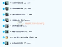 高中英语核心语法：高中基础动词讲解（精讲版）