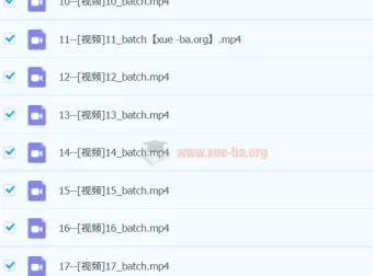 高考日语2400词全程精讲：词汇语法同步学课程