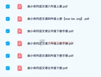 【24春】曲小奇语文课