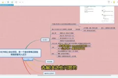 小红书副业秘籍：备忘录笔记精准引流术资料
