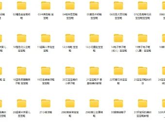 宝宝鞋子编织：73个精品款式实例