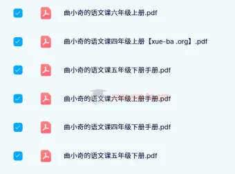 【24春】曲小奇语文课