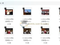 解锁记忆潜能：张杰记忆大师全套教程