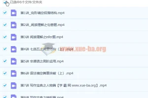 王赞高二英语2023寒假班