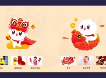 UI设计进阶：高效流程与动效实战教程