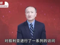 徐弃郁·2024-2025全球智库报告解读
