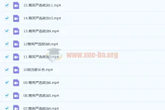 2023高考政治徐微微暑假班（16讲更新）