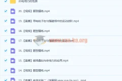 龚政2023高二物理a+暑假班与秋季班课程