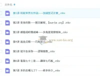 【2023寒春】李翠方小学数学一年级S班课程