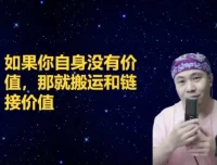 杨平律师《财商自由必修课》：系统掌握财商自由底层逻辑