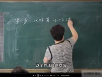 王惠老师英语音标与单词速记6节精华课