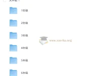 学而思大白本数学思维课程【L1 – L6】