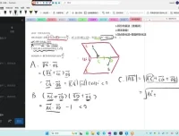 2024高考数学押题课：凉学长精讲大题与选填