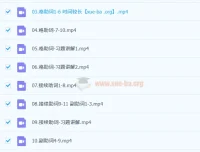 2024届高考日语一轮复习全程班：全部语法归纳复习