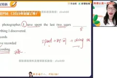 聂宁2025高一英语尖端班：语法+阅读+写作精讲课程