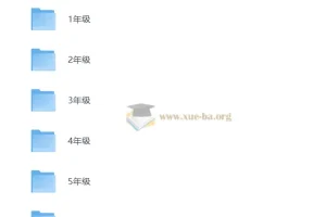 学而思大白本数学思维课程【L1 – L6】