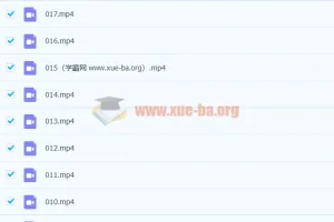同桌100赵晓人教版初中地理全套授课视频及电子课本