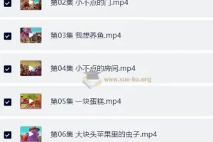 BBC少儿英语启蒙动画《大块头和小不点》（Big And Small，中英双版）