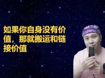 杨平律师《财商自由必修课》：系统掌握财商自由底层逻辑