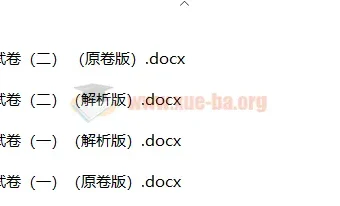 2024年中考英语模拟卷：原卷与解析卷（2套）