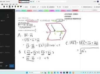 2024高考数学押题课：凉学长精讲大题与选填