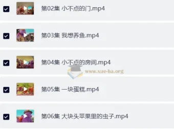 BBC少儿英语启蒙动画《大块头和小不点》（Big And Small，中英双版）