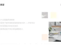 拉勾教育《精通JavaScript核心原理：从基础到高级》学习资料