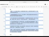 24节职场进阶课：助力新人到管理层的竞争力提升