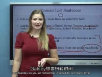 【AP文学必读】《了不起的盖茨比》精读课：20讲透析美国梦破灭，SAT/ACT考生必备