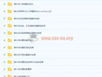 邓诚高一数学必修四目标满分班+预习领先班（人教版）25讲带讲义