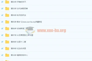初一语文人教版（部编人教版）课程资源