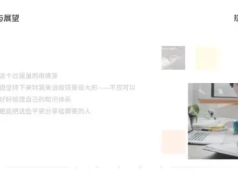 拉勾教育《精通JavaScript核心原理：从基础到高级》学习资料