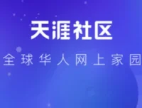 天涯论坛优质图书合集：当年火爆一时的佳作