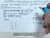 语文五哥阅读批注家长必修课：助力孩子提升语文阅读能力