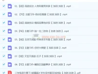 2024春下三年级语文A+班（于戈子琦）