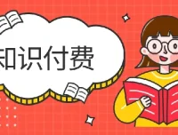 全网付费文章：大佬文集圈学习先锋精选研报（2月12日更新）