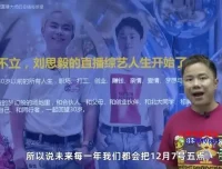 视频号直播实战指南：从入门到千万GMV课程