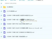 罗斐然2026高一语文尖端冲顶暑假班（更新中）