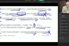 2025高考语文三轮押题密训：陈焕文终极预测