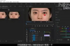 PR从零到精通：108节速成课程+素材插件（Adobe Premiere Pro适用）