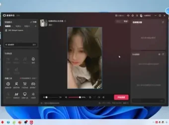 无人直播教程及素材全攻略：从安装到直播的一站式指南