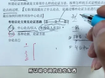 语文五哥阅读批注家长必修课：助力孩子提升语文阅读能力